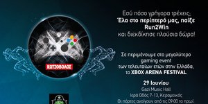 Η Κωτσόβολος Χρυσός Χορηγός στο Xbox Arena Festival