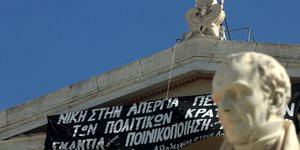 Προσωπικότητες της πανεπιστημιακής κοινότητας και πρώην υπουργοί Παιδείας ζητούν να καταργηθεί το άσυλο