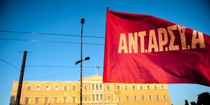 Ανταρσυα σημαία Σύνταγμα