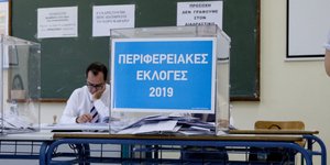 Live κάλυψη: Αποτελέσματα Περιφερειακών Εκλογών 2019 β’ γύρου