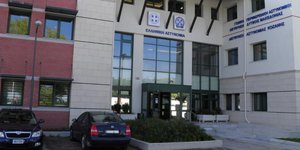 Το αστυνομικό Μέγαρο Κοζάνης