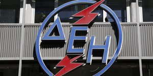 ΔΕΗ σήμα οφειλέτες