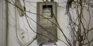 Μετρητής ρεύματος της ΔΕΗ