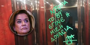 Χειροπέδες σε 3 για τα συνθήματα στο γραφείο της