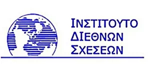 Ινστιτούτο Διεθνών Σχέσεων