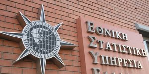 Αύξηση παρουσιάζει το ποσοστό της ανεργίας το 2019