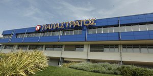 Το κτίριο του εργοστασίου Παπαστράτος