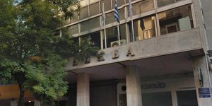 Το κτίριο της ΕΣΗΕΑ