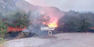Πυρκαγιά