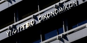 Καταγγελία για κρυφές προσαυξήσεις στις 120 δόσεις