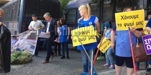 Παράσταση διαμαρτυρίας καθαριστριών στην Ηρώδου Αττικού