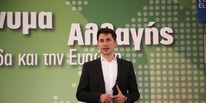 O Παύλος Χρηστίδης
