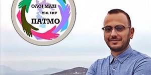 Λευτέρης Πέντες