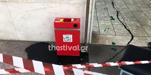 Απόπειρα ληστείας στο ΑΧΕΠΑ