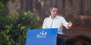 Ο πρόεδρος της ΝΔ Κυριάκος Μητσοτάκης