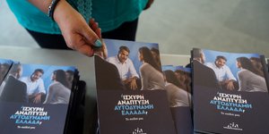 Το κυβερνητικό πρόγραμμα της ΝΔ παρουσίασε ο Κυριάκος Μητσοτάκης