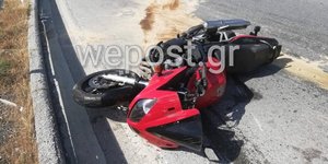 Η μηχανή που ενεπλάκη στο τροχαίο 