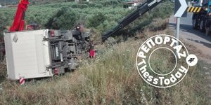 Η νταλίκα στην Χαλκιδική