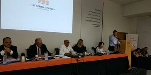 Φωτογραφία από τη γενική συνέλευση της Παγκρήτιας Τράπεζας
