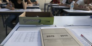 Εξέταση Πανελληνίων 2019
