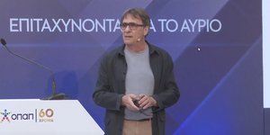 Ο Πίτερ Οικονομίδης