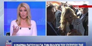 Η Σία Κοσιώνη