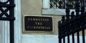 Στε Σήμα
