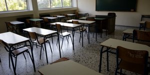 Σχολική τάξη