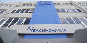 Το σχόλιο της ΝΔ για την αποχή