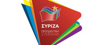 Το νέο λογότυπο του ΣΥΡΙΖΑ