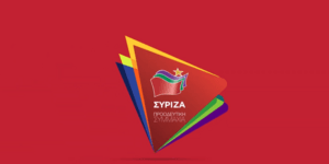 Το λογότυπο του ΣΥΡΙΖΑ