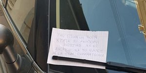 Το σημείωμα που άφησαν στον οδηγό στη Θεσσαλονίκη