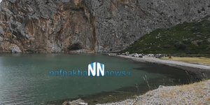 Εντοπίστηκε χωρίς τις αισθήσεις του ο λουόμενος στην Κάτω Βασιλική