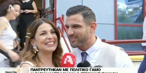 Ελένη Χατζίδου και Ετεοκλής Παύλου κάνουν δηλώσεις στους δημοσιογράφους μετά τον γάμο τους