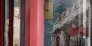 To υπουργείο Πολιτισμού
