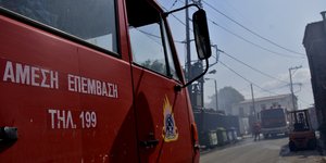 Πυροσβεστική Υπηρεσία