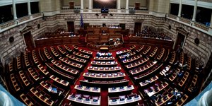 Κοινοβούλιο