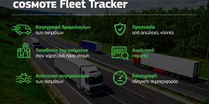 COSMOTE Fleet Tracker