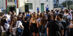 Μαθητές στο προαύλιο σχολείου