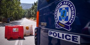 Αστυνομία Ναρκωτικά