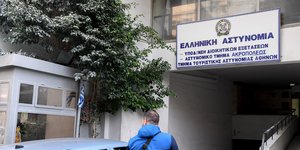 Η είσοδος στο αστυνομικό τμήμα Ακροπόλεως