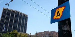 Πινακίδα του δακτυλίου στο κέντρο της Αθήνας