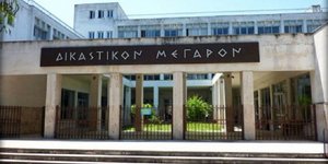 Το δικαστικό Μέγαρο Αγρινίου