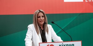 Η Φώφη Γεννηματά σε ομιλία