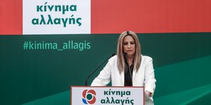 Φώφη Κιναλ