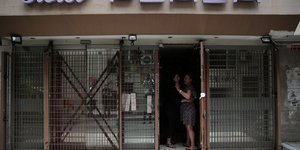 Χοτέλ Σίτι πλάζα