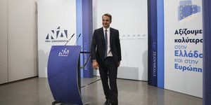 Ο Κυριάκος Μητσοτάκης