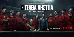 La Casa de Papel