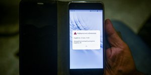 Μήνυμα από το 112
