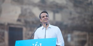 Ο Κυριάκος Μητσοτάκης
